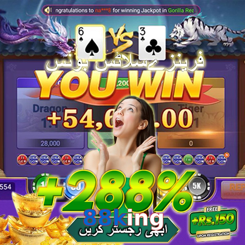 88king