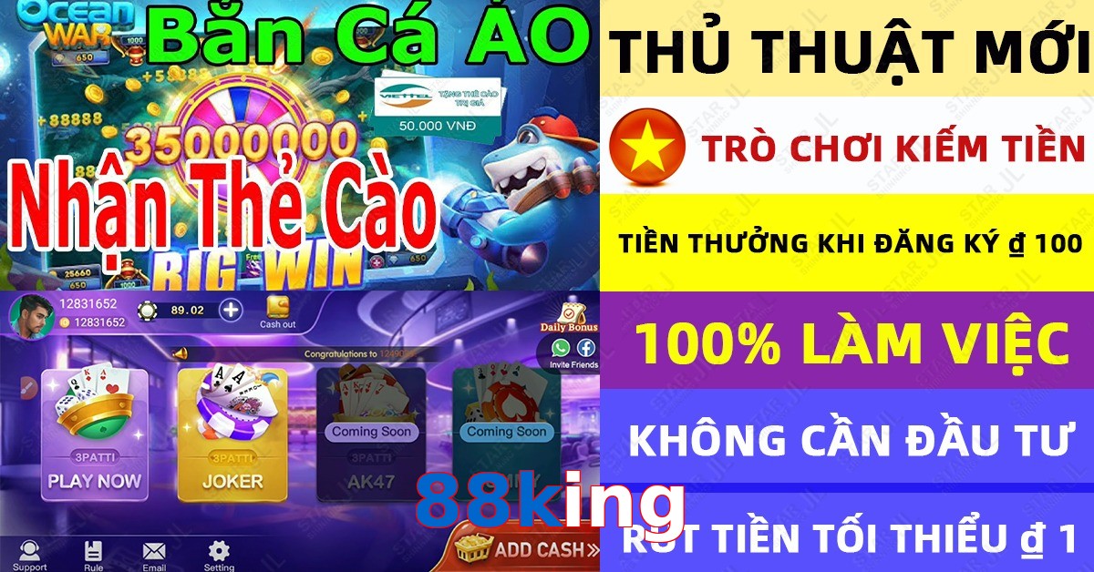 88king