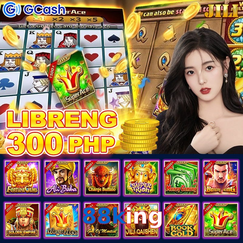 88king
