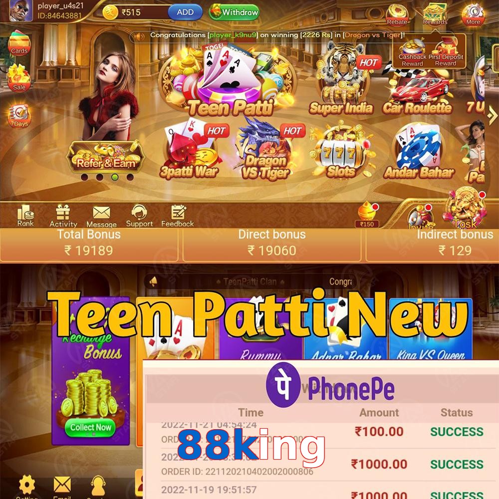 88king