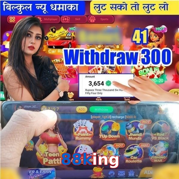 88king