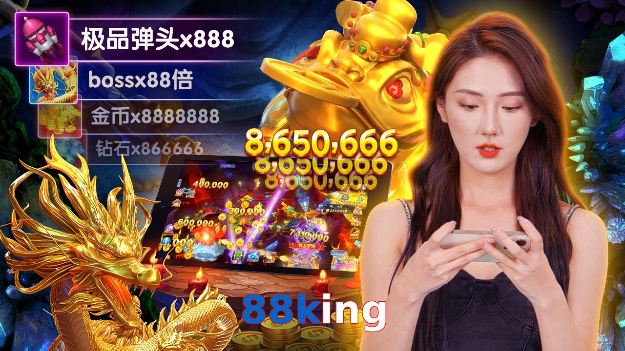 88king
